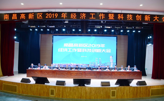 会议现场.png