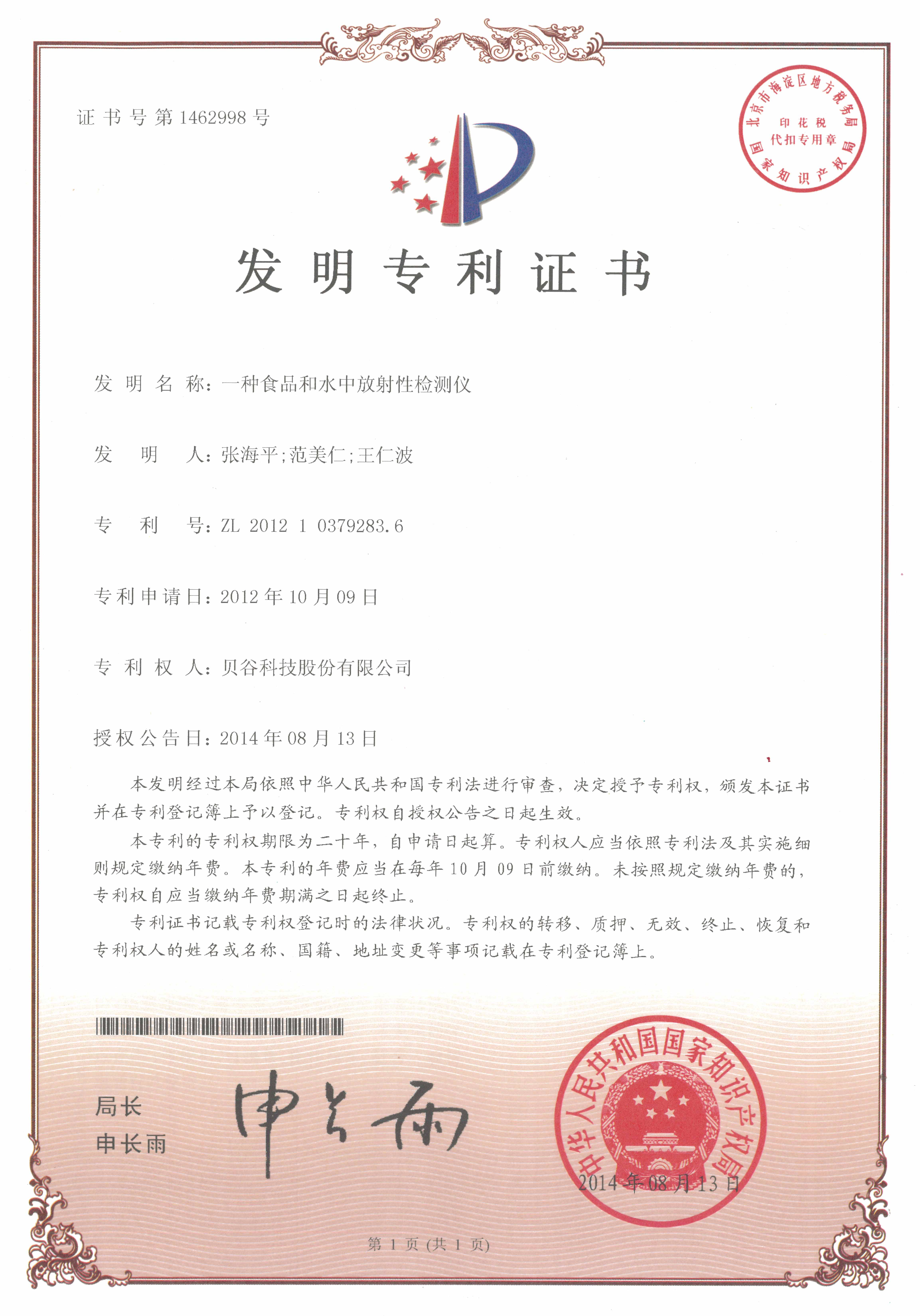 产权2.jpg