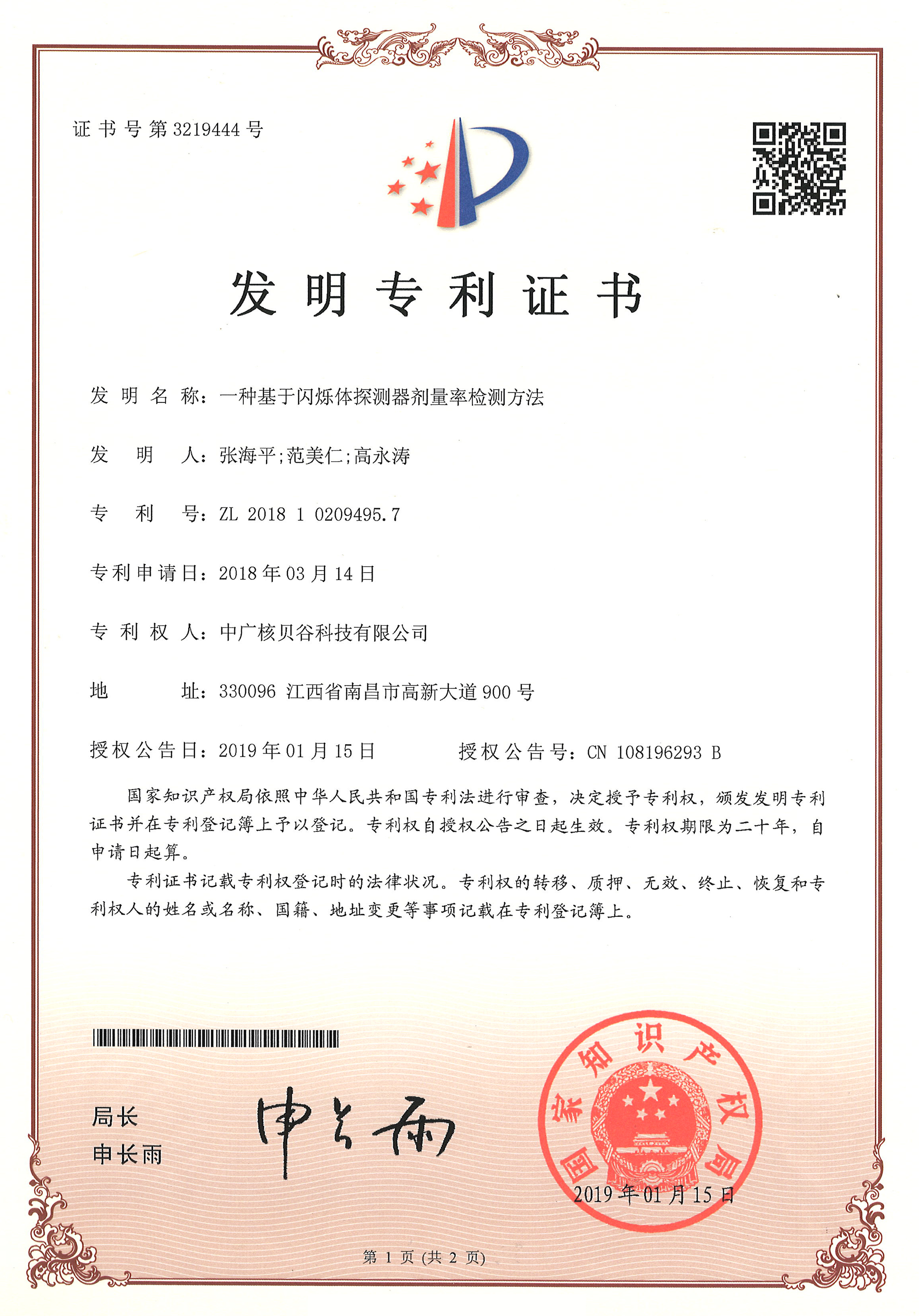产权3.jpg