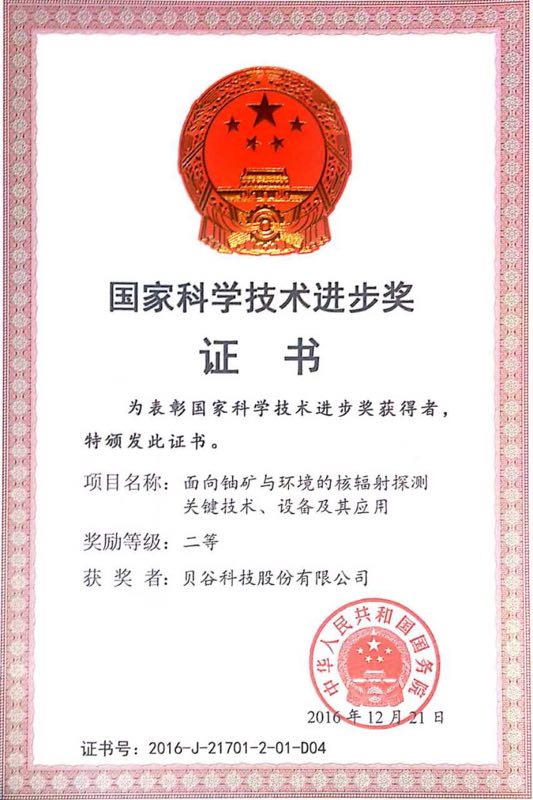 国奖.jpg