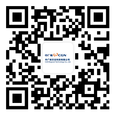 【中广核贝谷】BG3500-230通道式车辆放射性物质监测系统.png