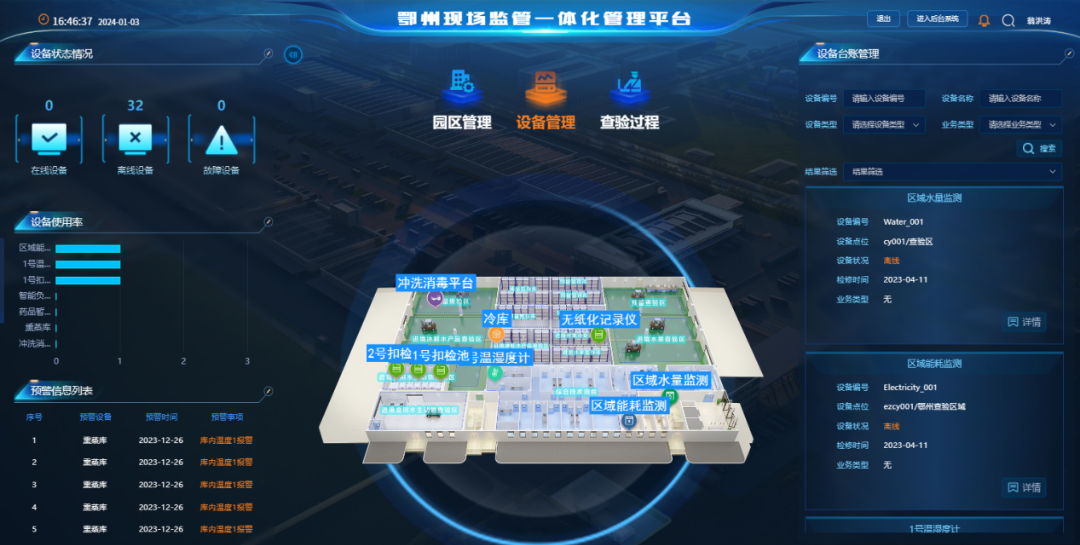 图片9.png