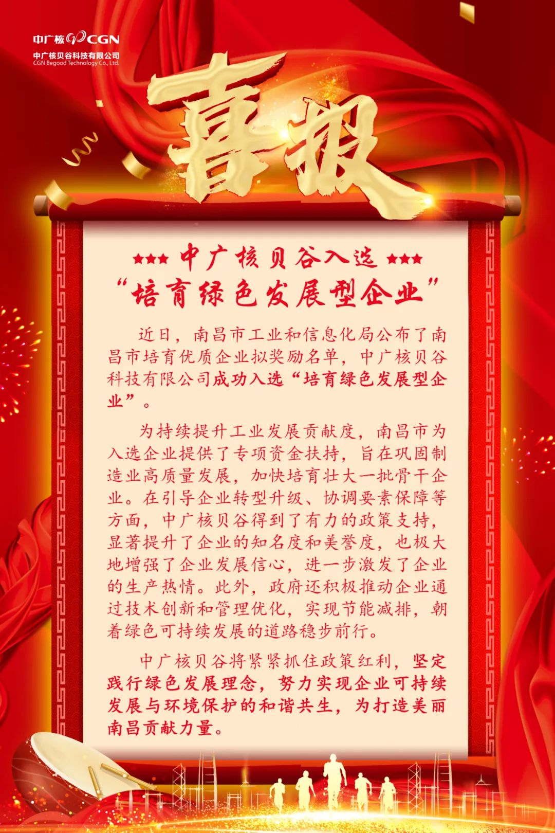 图片27.png