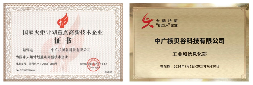 微信截图_20250521093224.png