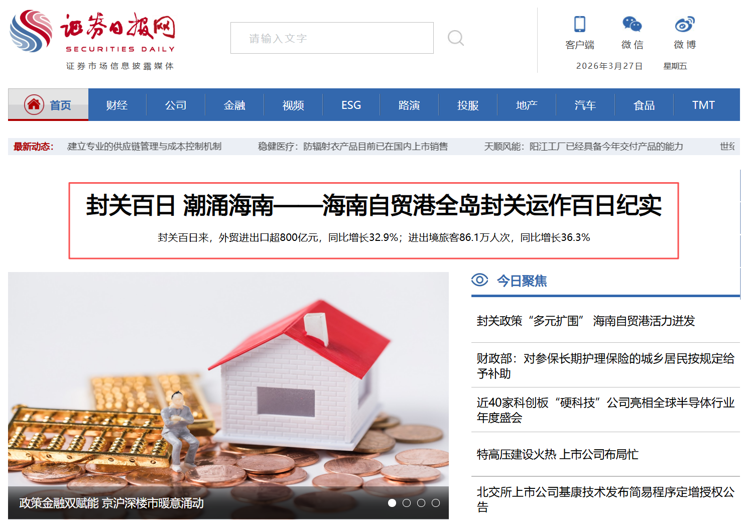 微信图片_2026-04-02_141129_060.png