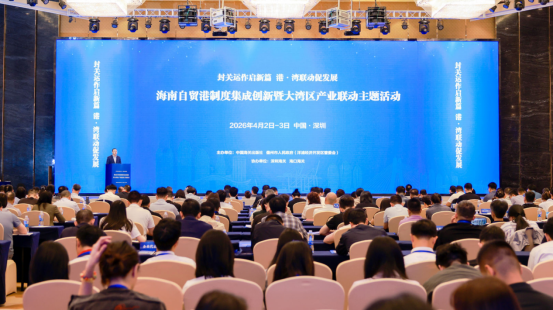 微信图片_2026-04-08_115529_316.png