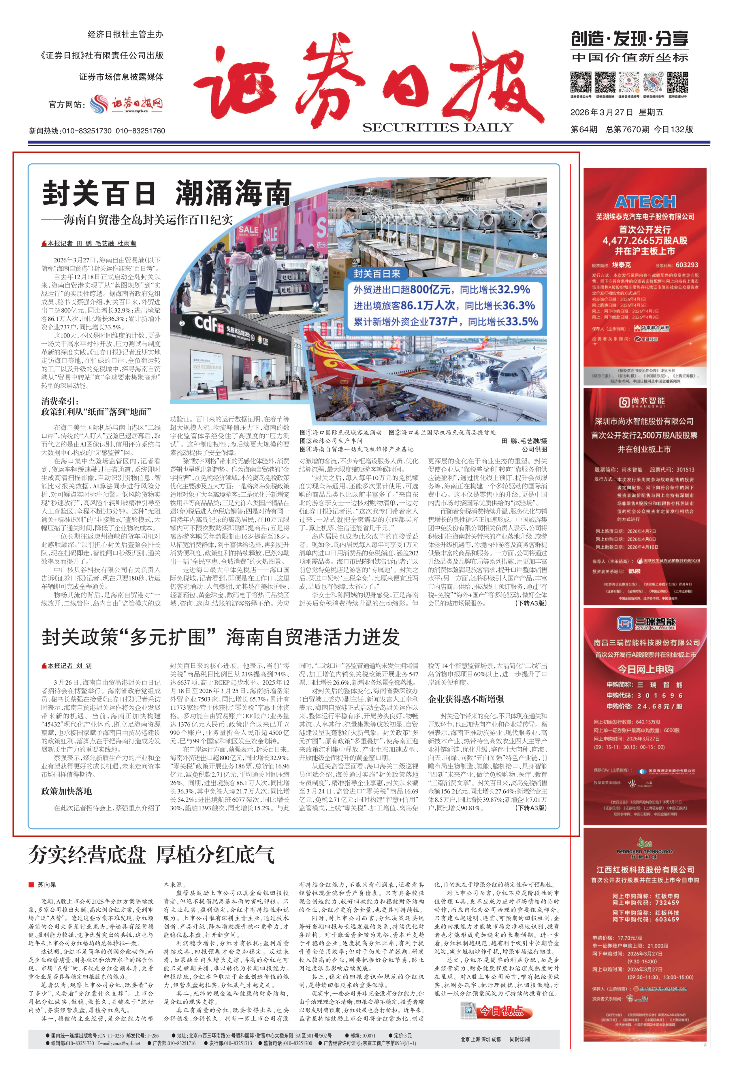 微信图片_2026-04-02_141117_662.png